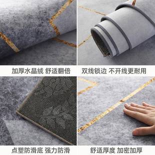 地毯QYBR 464客厅大面积现代s简约茶几毯家用免洗床地边毯垫卧北