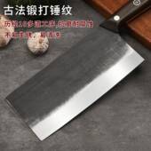 实手柄不锈钢菜刀古法锻打木切片刀刀砍骨家厨房砍鸡用鸭506鹅斩