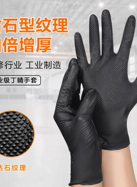 英科钻石丁纹特厚8g防丁腈橡胶汽修油滑防护手套PRP晴橙色维修手