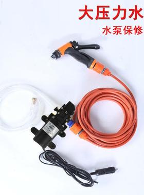 12V车57365载车用洗车机高压洗器家电动刷车高水泵压洗车水枪