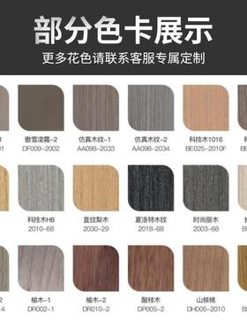 膜金属复合饰板4mm转印饰面背景墙墙A级B级253外装阻燃防火板覆材