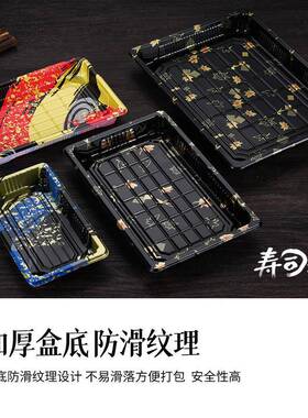 一HGP次性寿包盒司圆盘商用外卖打日式寿司盒透明印花大圆盘身刺