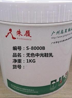 朱履0鞋S厂NFO通用抛光鞋油蜡感好色打无痕特黑透明中光哑光鞋乳-
