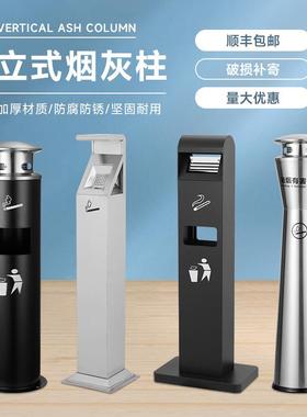 BQ不锈钢烟灰柱户DZZ外K室烟1区烟头收集灭烟酒店吸商用圆形烟蒂