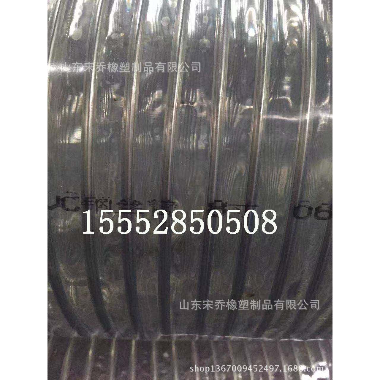 静200mmPVC防654电透明钢丝8寸防冻钢丝管强软管PVC无味增钢丝管