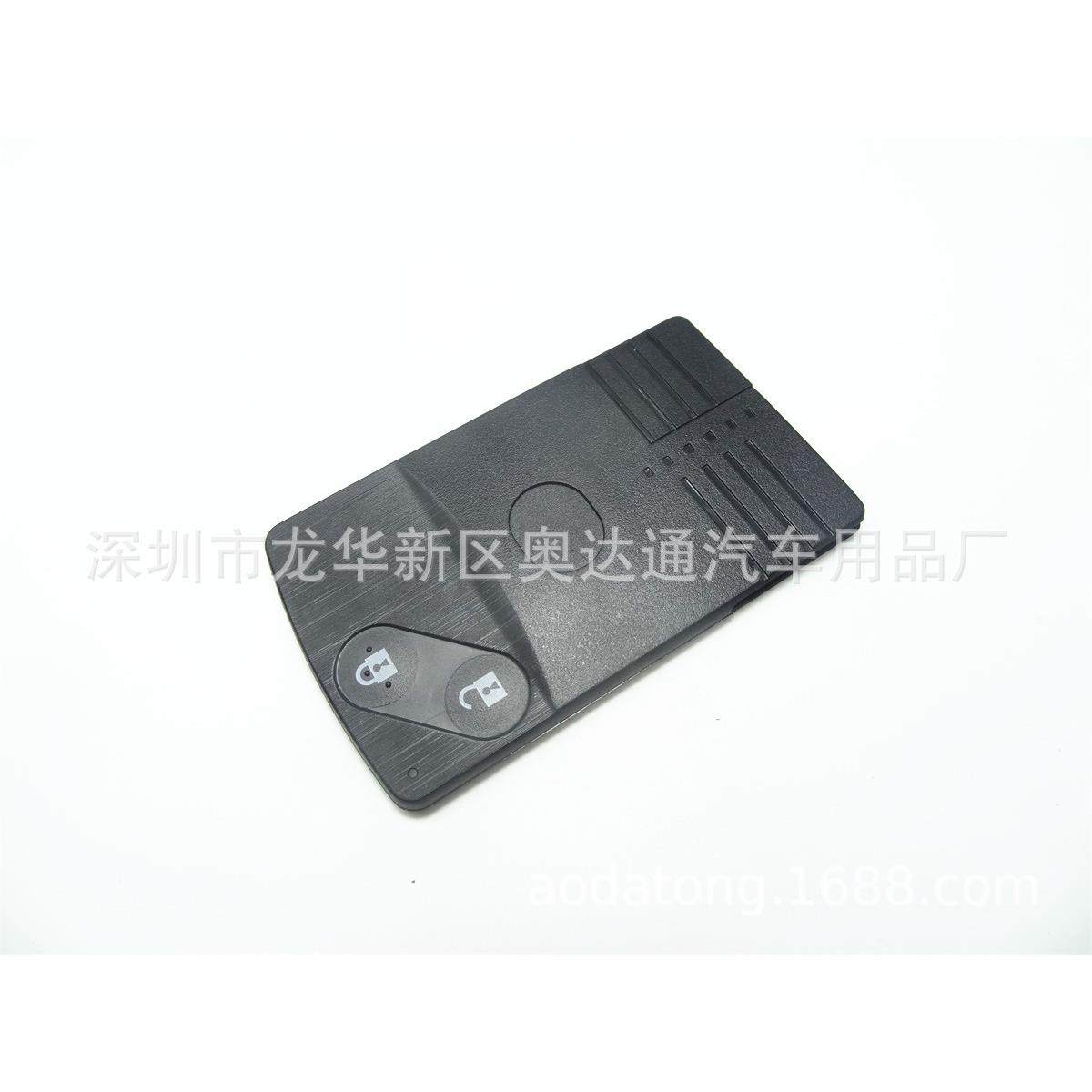 2键卡片钥匙壳适于马自达老6款6钥匙壳mzd3M轿跑卡片钥匙壳用无标,汽车零部件/养护/美容/维保,汽车钥匙,淘宝优惠券,粉丝福利购,淘宝优惠卷