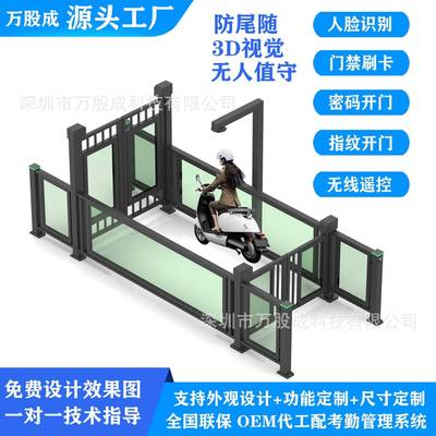 小区通防尾随费AB门闸机无599人健身翼房扣系统通道闸棋牌室速门