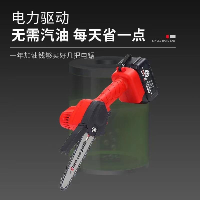 充电动式单手锂电电锯电手持充式电伐木锯锂电链锯户402外大功率