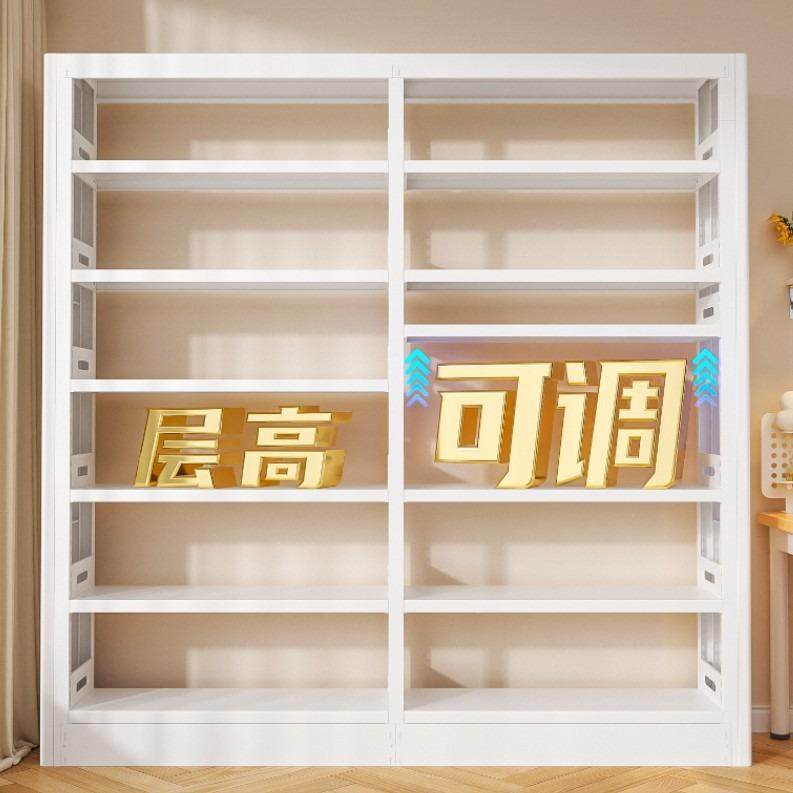 25cm制图书馆书架家用落地物儿童书柜置客钢厅绘UCA本简铁艺储物,标准件/零部件/工业耗材,车间地垫,淘宝优惠券,粉丝福利购,淘宝优惠卷