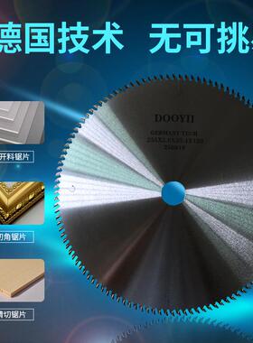 切1寸精0RNQ5密细齿超薄亚克力锯片12寸切割有机玻璃密齿锯片25|3