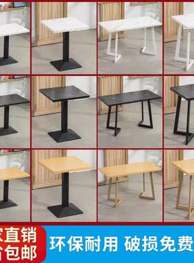 商圆用快餐店咖啡厅餐桌茶店桌餐子小吃店饭店73841奶洽谈桌馆小