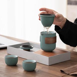 岩兮四快客杯一壶杯套陶瓷便携52197式收茶纳包旅行具装旅游户外