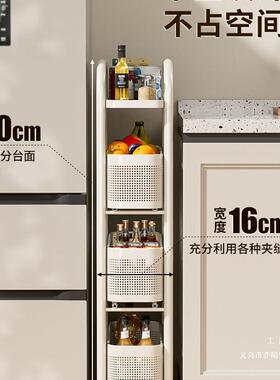 夹缝置物架家厕用厨房窄缝隙收纳柜所F98T766H冰箱侧架小推车夹缝