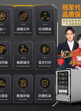 手提害多功能PUZ复合仪型体分析气有毒有气体检测仪二氧化硫氮氧