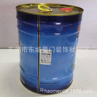 家环保水性直板销工环保水性稀释剂10KG通用工业顺磁厂漆金属环氧