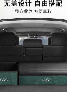 汽车备箱收纳后箱车载储物箱多能箱可功折叠置75663物后尾箱杂物