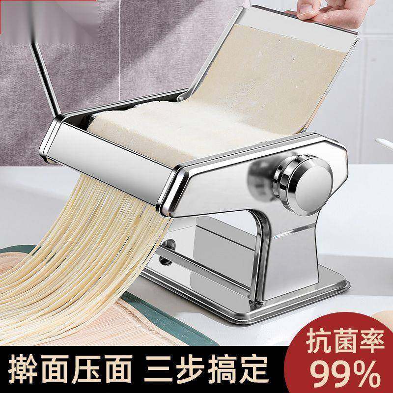 家庭用369面条机小型机功多能压面手动机擀面机制面自动饺子馄饨,厨房电器,面条机,淘宝优惠券,粉丝福利购,淘宝优惠卷