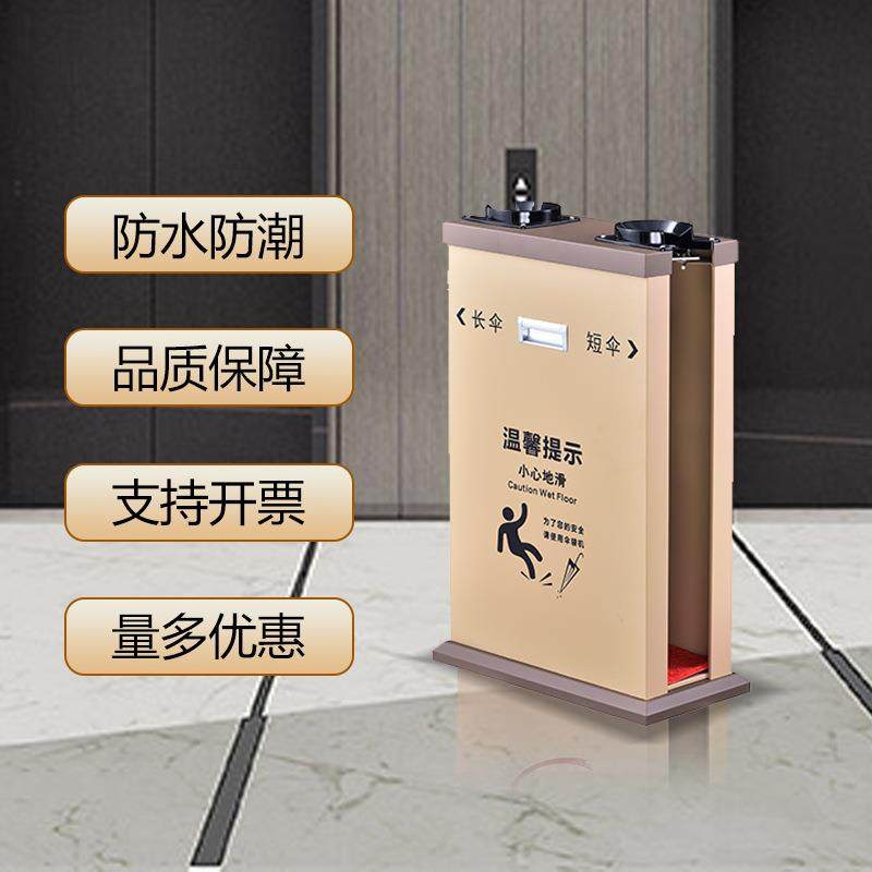 EHY双头自动雨伞袋机商不锈钢套伞机银行酒店机场豪华雨伞雨伞架,标准件/零部件/工业耗材,车间地垫,淘宝优惠券,粉丝福利购,淘宝优惠卷