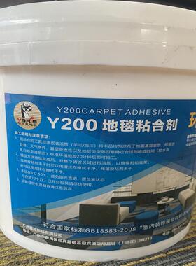 绿色用保水性胶水铺贴地毯专TXQ胶水地板胶胶水不干胶胶环水