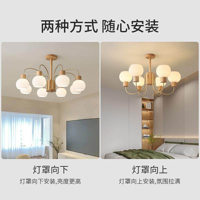 吊灯厅主灯高级感现代简原木古风中山灯日式轻奢卧室具餐厅约841,家装灯饰光源,智能吊灯,淘宝优惠券,粉丝福利购,淘宝优惠卷
