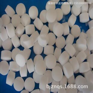 水处理中优级品盐软水盐世中晶通纪用软水盐科晶软水盐