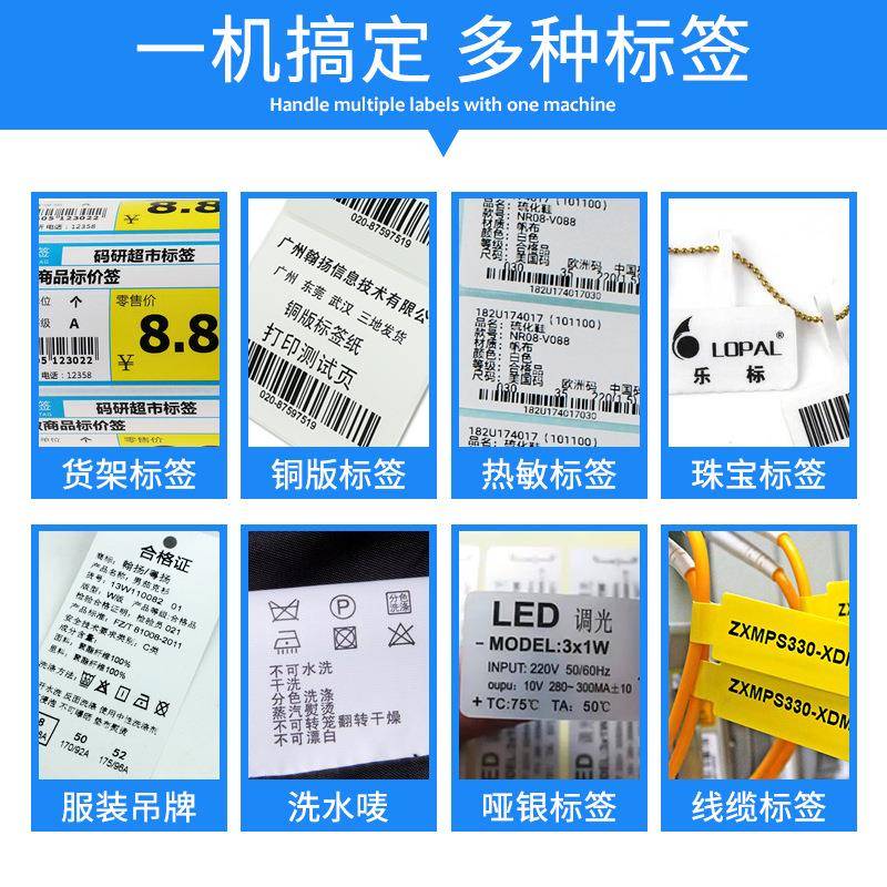 TSC条码打印机TE244/TE34/243/342427/345/210/31/0不干胶标TE244