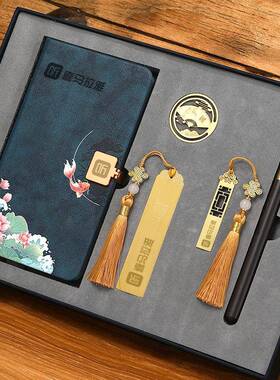 木o雷文创创意商务礼品客套装印log刻字书签OZP高档礼物公可司送