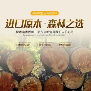 实板桌面板木实方木条厂原木板桌面木窗台家装材BIO料雕刻diy供应