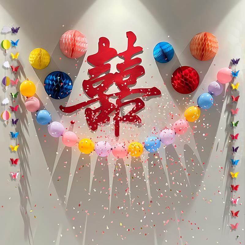 婚布ZAP置装套结婚女方新房卧室装饰房男头客厅房间床喜字晨袍背