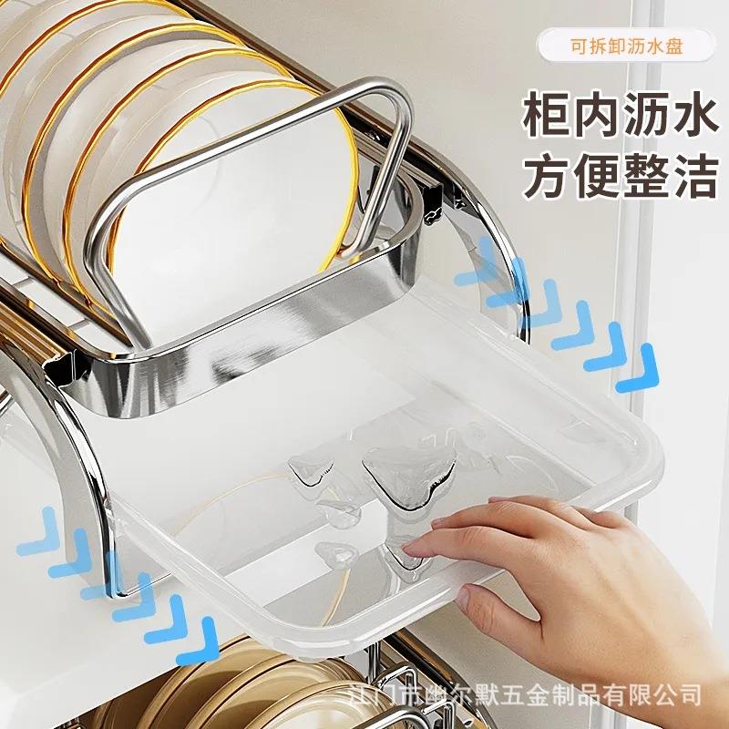盘厨房不锈钢抽拉碟收纳架柜内置物篮架抽屉式碗拉篮碗碗CL-3013W