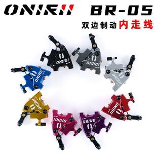 油压制动 05路车碟刹线拉I油碟刹车夹器公平装 NIRI奥利尼BR 05BOR