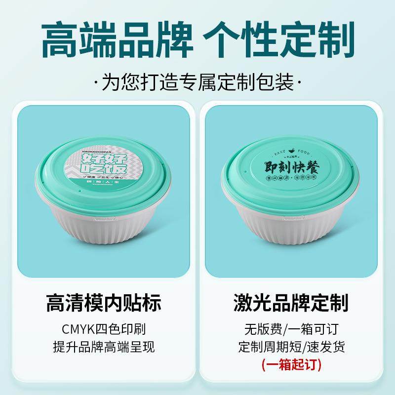 山盒美次性餐盒防盗一酸锁扣圆形外卖打包盒鱼小URG龙虾圆碗菜快,标准件/零部件/工业耗材,车间地垫,淘宝优惠券,粉丝福利购,淘宝优惠卷