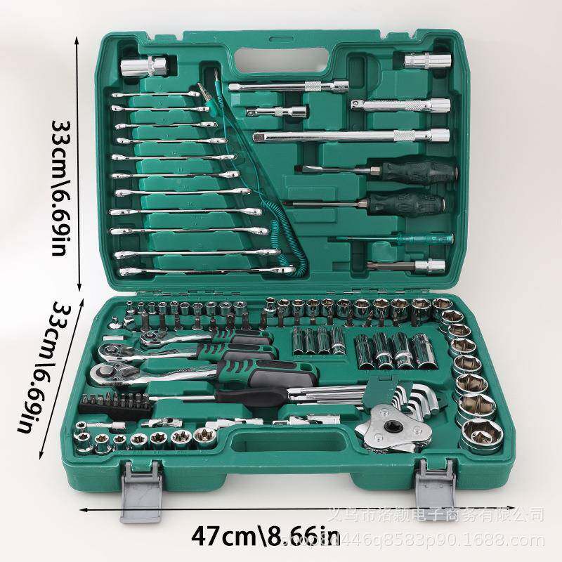 汽修工套装21件套碳钢72齿多具规格手棘轮扳螺丝刀9681套筒工具箱
