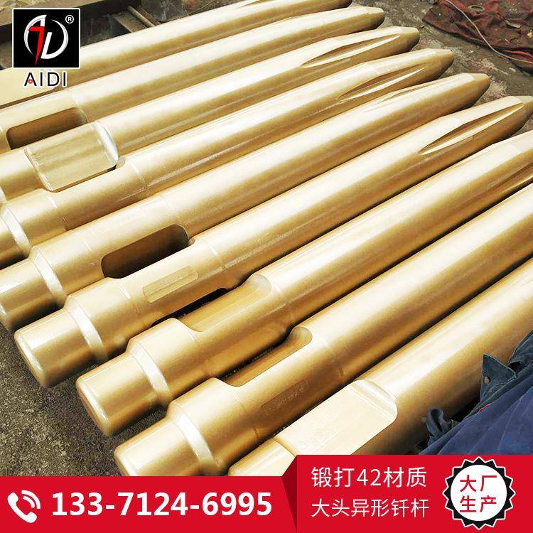 新款艾迪195钎短圆钎锥开槽RVK915液压破碎杆锤杆现货供应