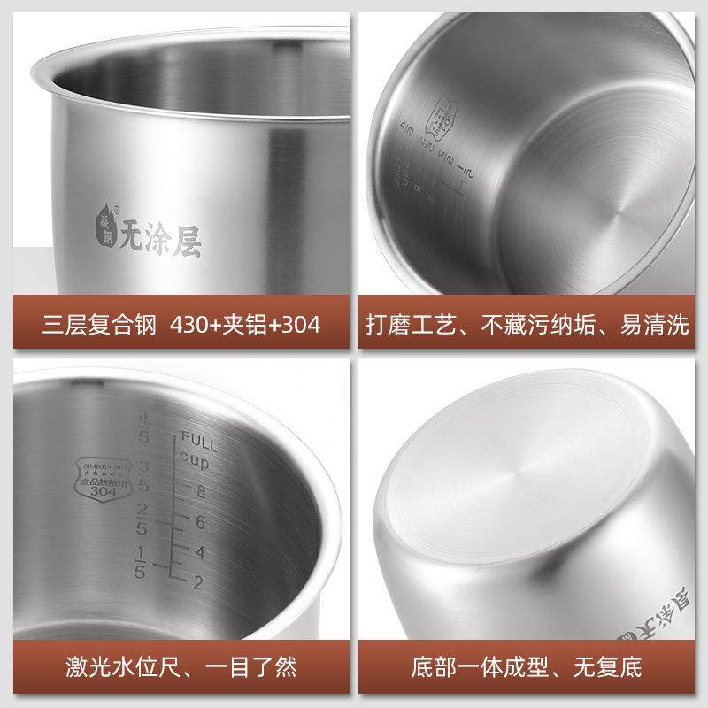 316L压力内胆04不锈钢2.电压力锅电5L3L4L5L6L食品级无涂锅层内胆
