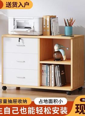 文件柜办公小现QNE代带锁室抽屉柜移子动收柜纳柜带轮桌下矮柜储