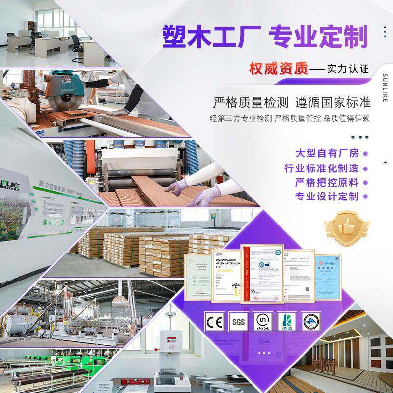 户外塑木墙长城板型板共挤防凹腐防凸水庭HDA院格栅外墙装饰吊顶