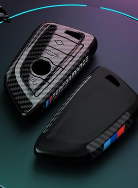 适用于宝钥匙壳马5系新3系1系7系包X1X23X53刀锋款13820三X系碳纤