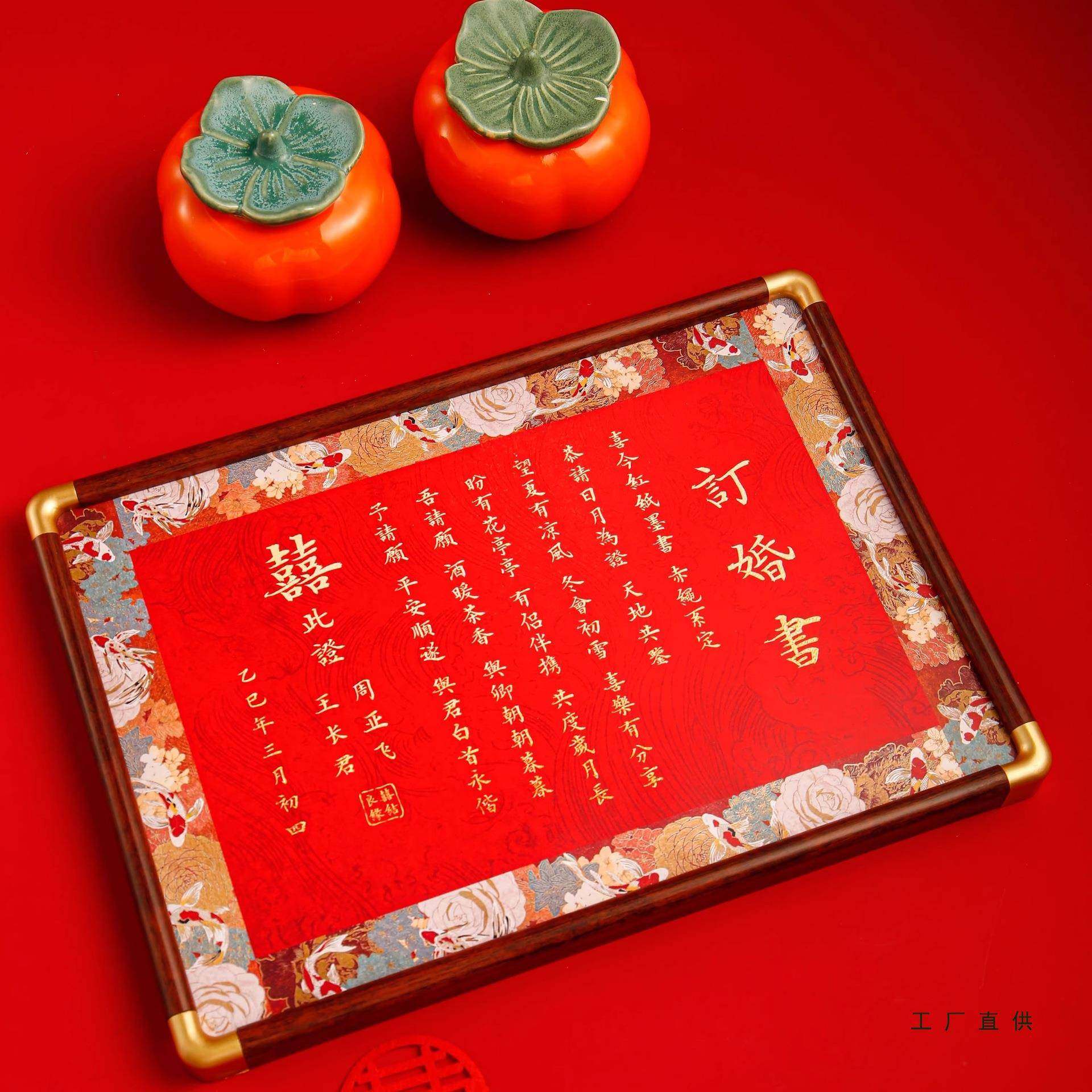 订书中国风婚结婚摆感件定制书空白摆F99S68T5台婚纪念礼物相框画,节庆用品/礼品,陪嫁用品套装,淘宝优惠券,粉丝福利购,淘宝优惠卷