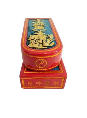 道士令牌天皇号令3020456雷震五子天皇号令彩令牌色号雷令大号