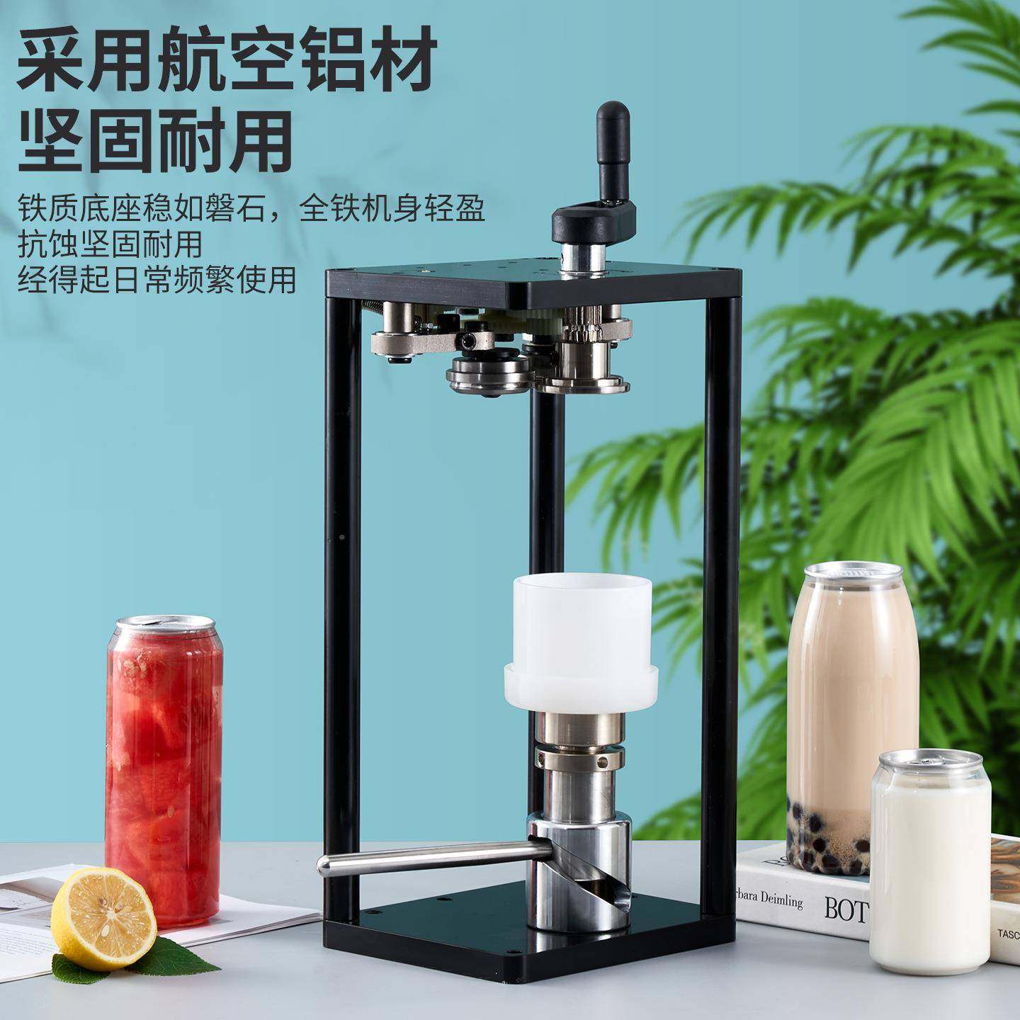 动卓晋网红拍拍瓶盖茶瓶手压盖易机奶拉罐压86罐器摇杆摆摊封盖机,办公设备/耗材/相关服务,封口机,淘宝优惠券,粉丝福利购,淘宝优惠卷