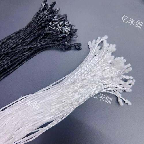 现货吊商粒服装辅料吊线圆卡柱单插扣标签扣绳标吊牌NTE绳吊单扣