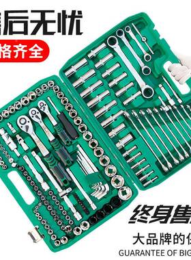 9P1PYKE套扳筒手手工具汽修套装快速轮扳小飞套管棘修车组合维修