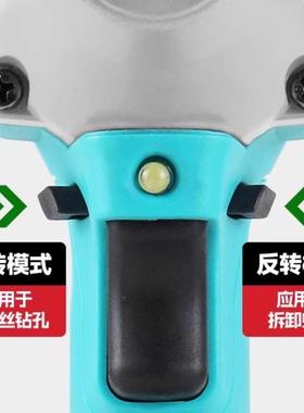 电机动扳无刷大扭力汽修锂电扳手216/837082106G裸机06802g身机手