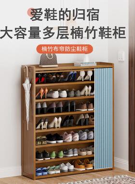 神家用门口防鞋架子经52226入户济型宿舍鞋柜简易收纳器大容量尘