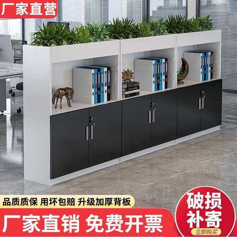 办公室多597能柜子木质文件资柜断办公隔桌矮柜料边柜侧收纳功储