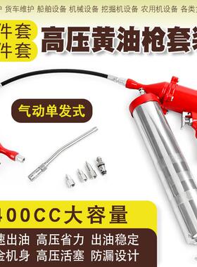 黄枪手动272高单双油压杆气动注油器挖机铲车压打黄油省小力型黄