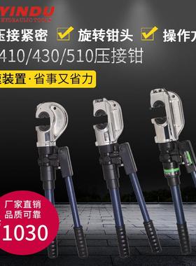 整体式手0动式液压钳EP-443EP-1050-00410C型H导线240压接5钳半自