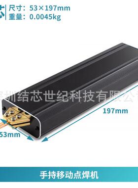 电池点焊机便携式手持式51860锂电镍片镍带焊接IRE氧化池铝铜焊头