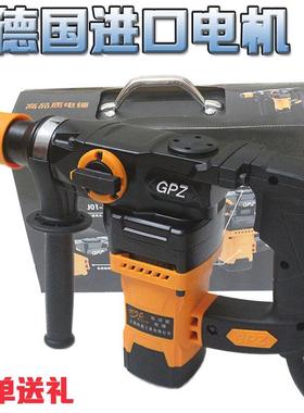 品质电锤击钻冲12291多功能大功率打电钻工业级家两用电镐凝混土
